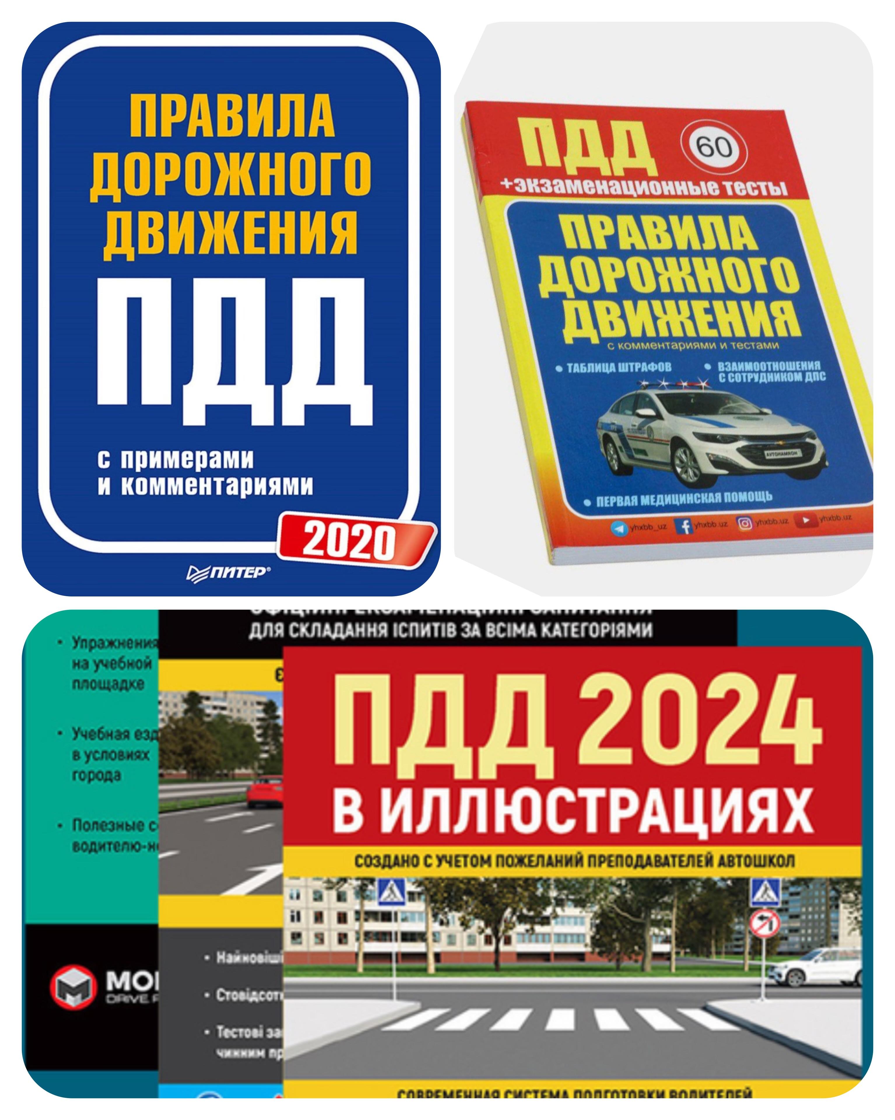 Редакционная ошибка МВД РК